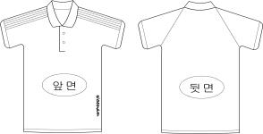 하복 상의 이미지